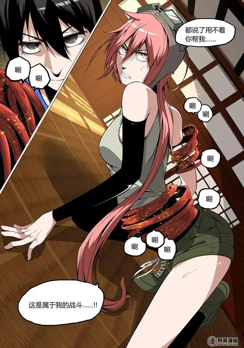 第 11 页