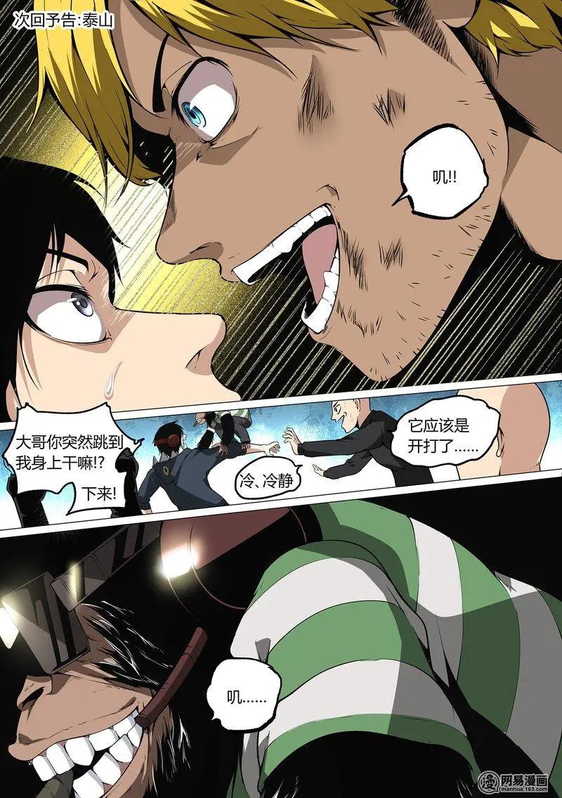 第 23 页