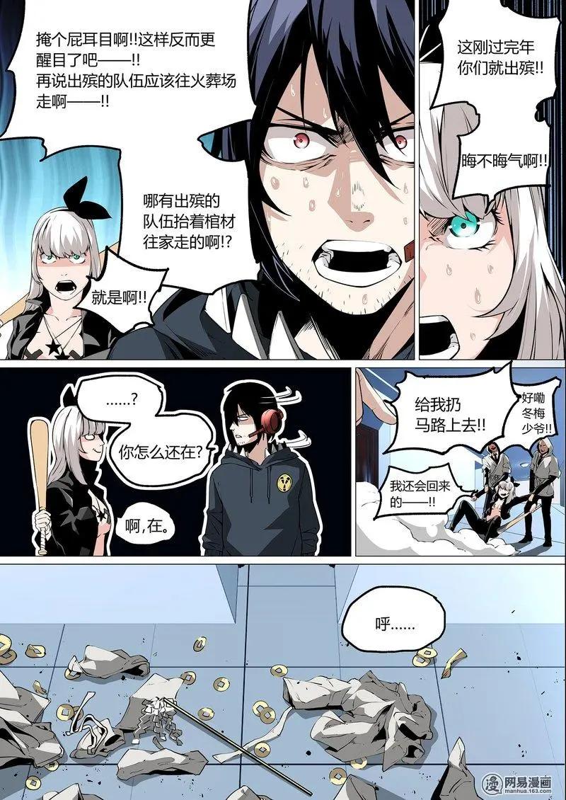 第 6 页