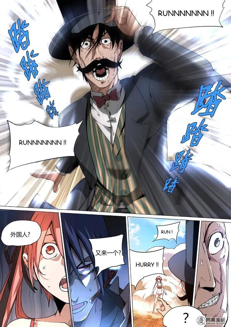 第 6 页