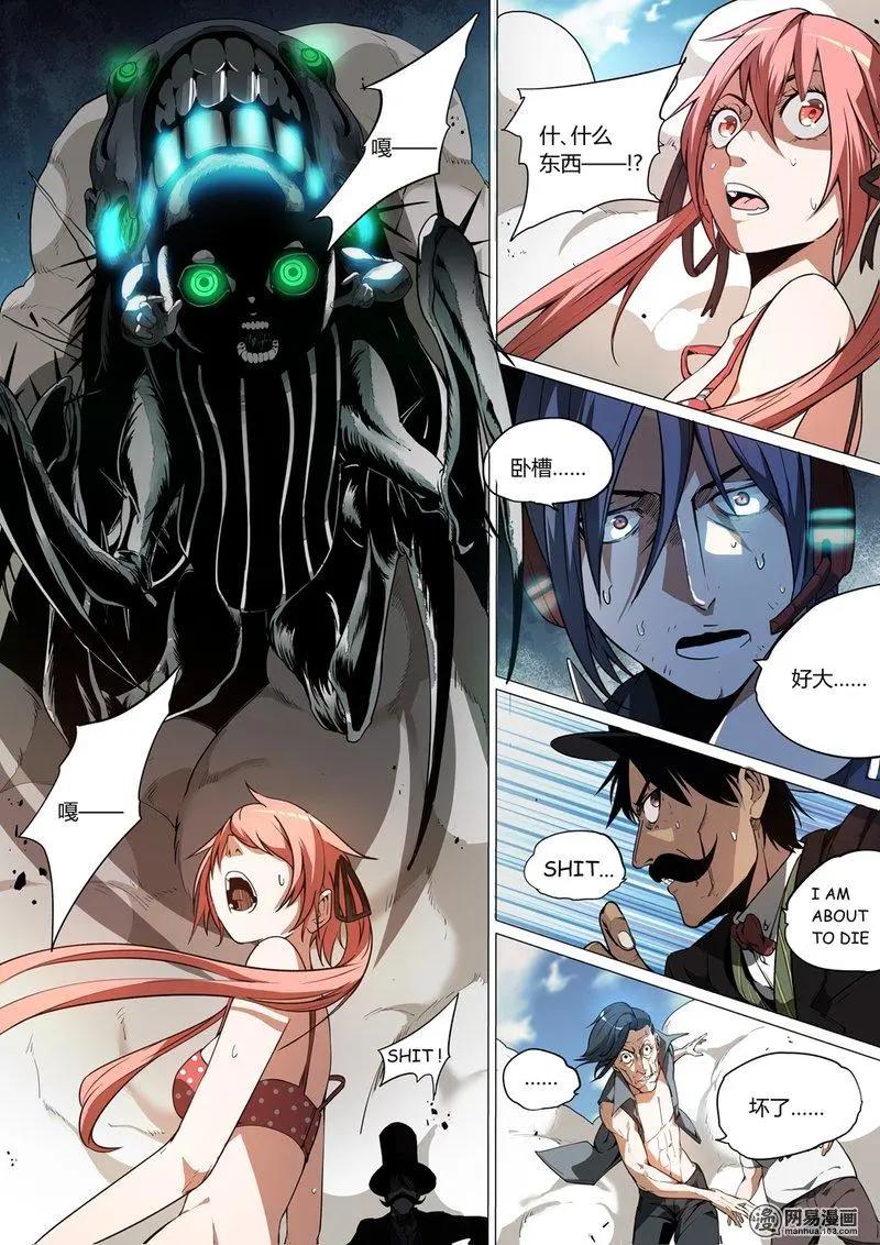 第 8 页