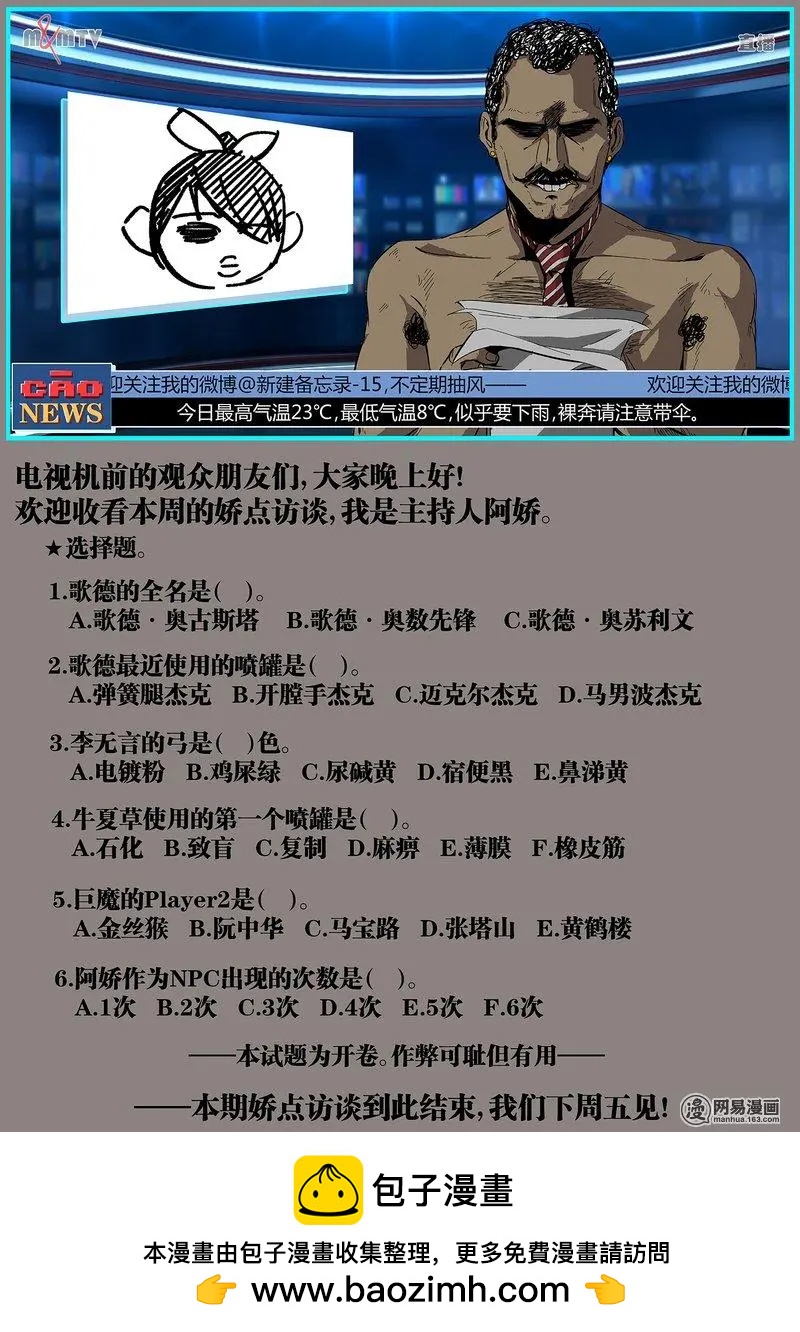 第 23 页