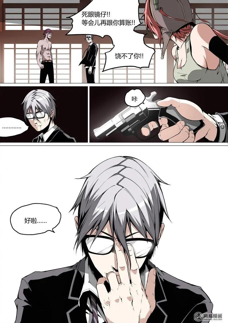 第 10 页