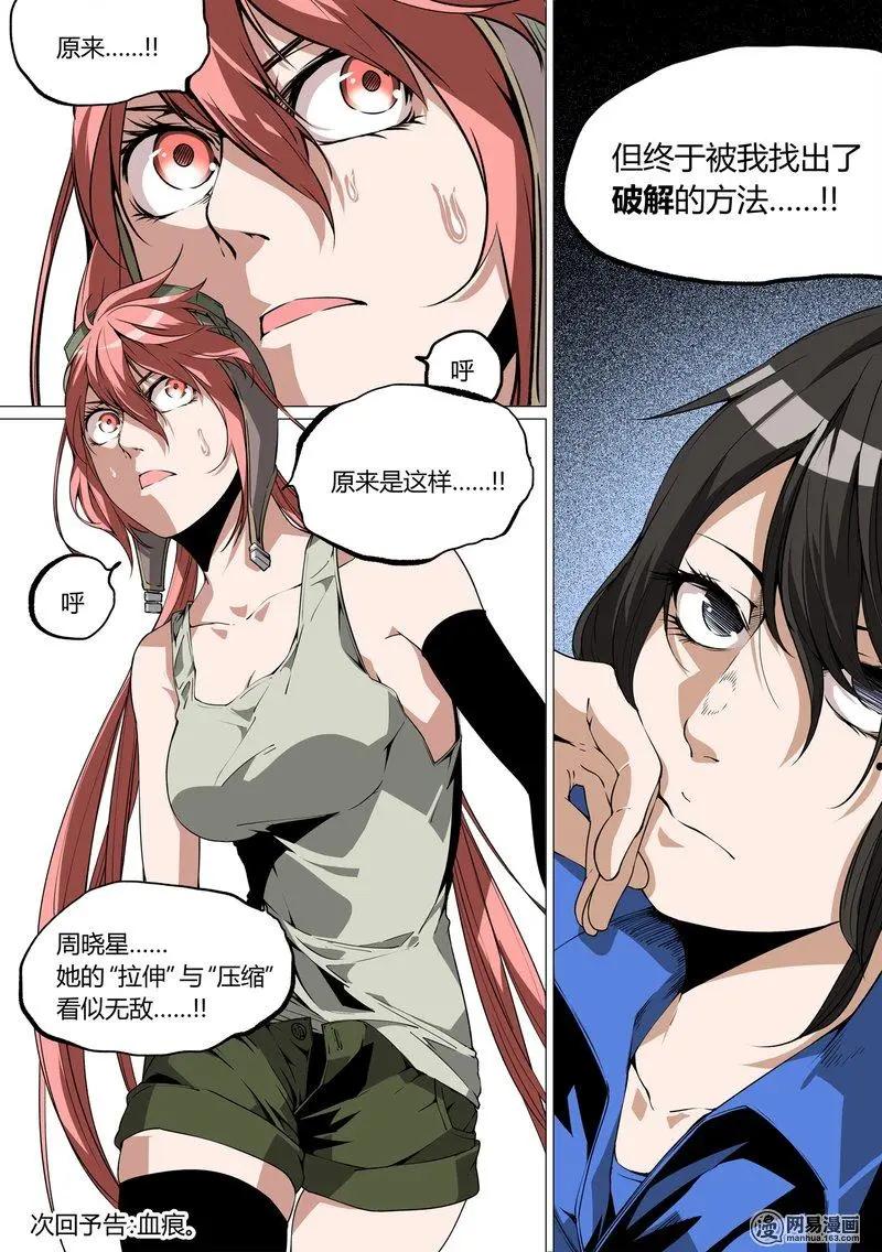 第 23 页