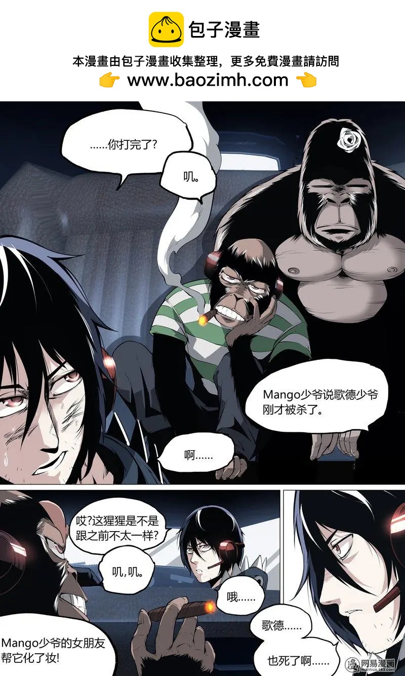 第 6 页