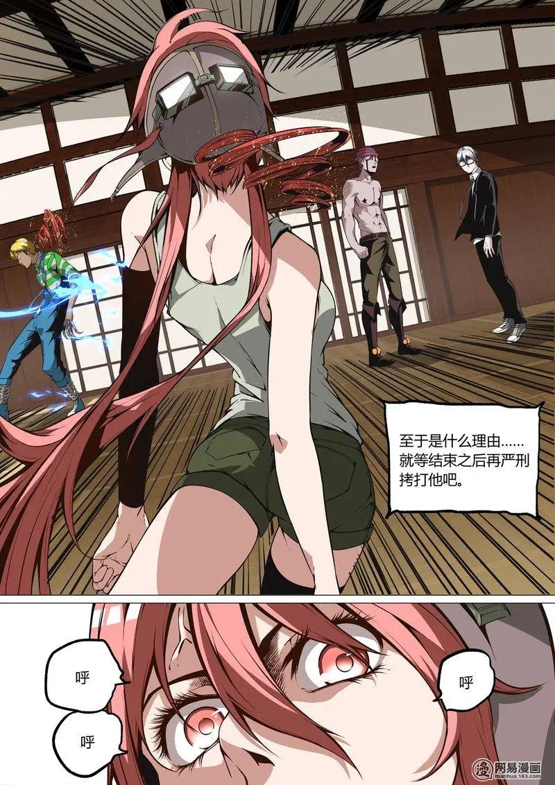 第 9 页