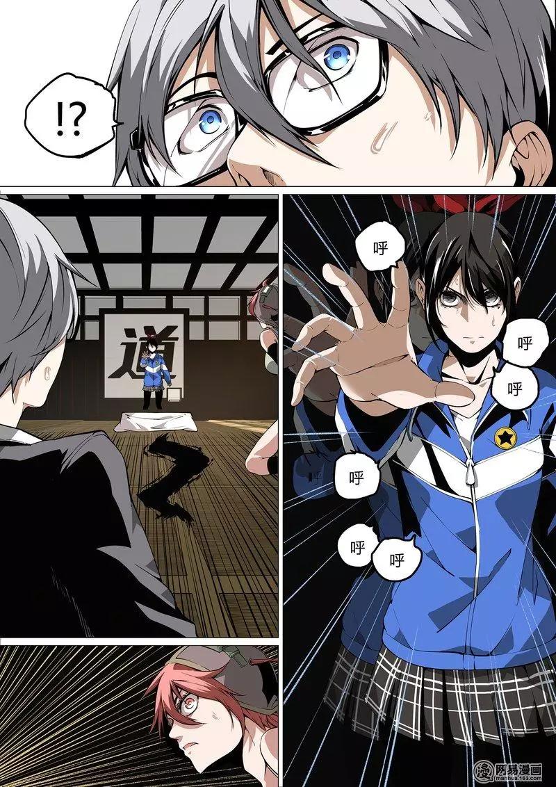 第 12 页