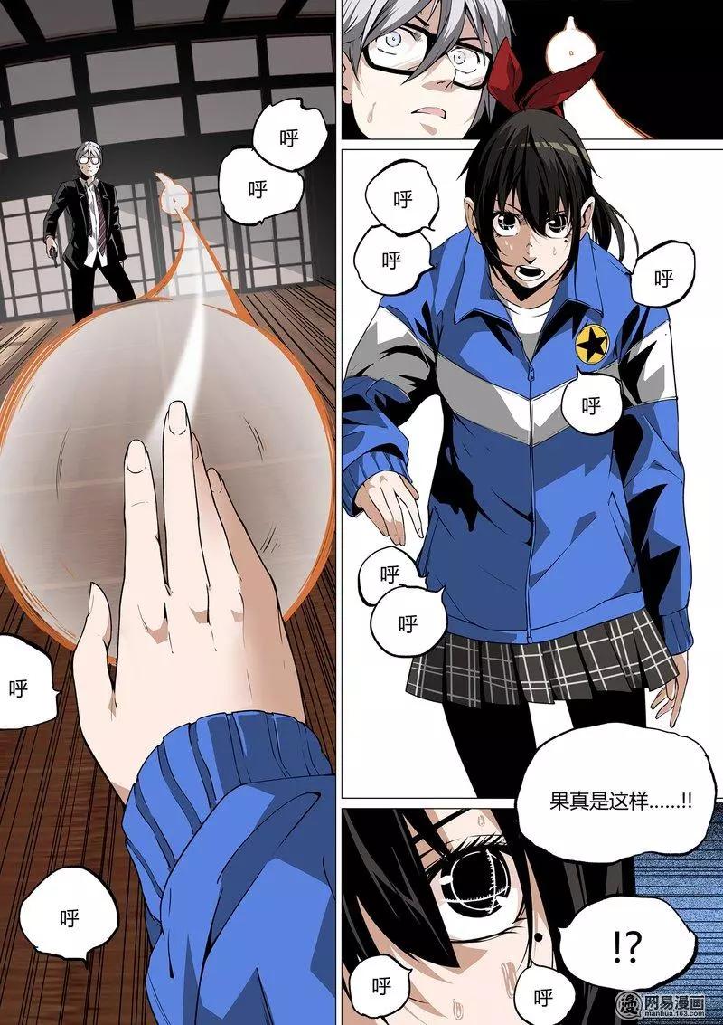 第 20 页