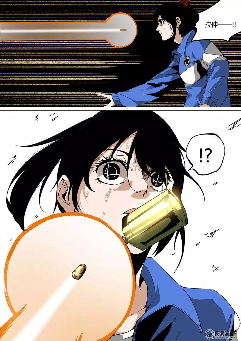 第 23 页