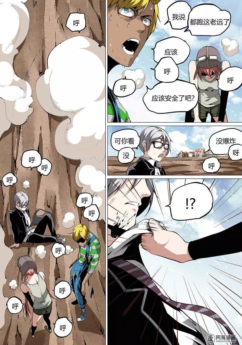 第 11 页