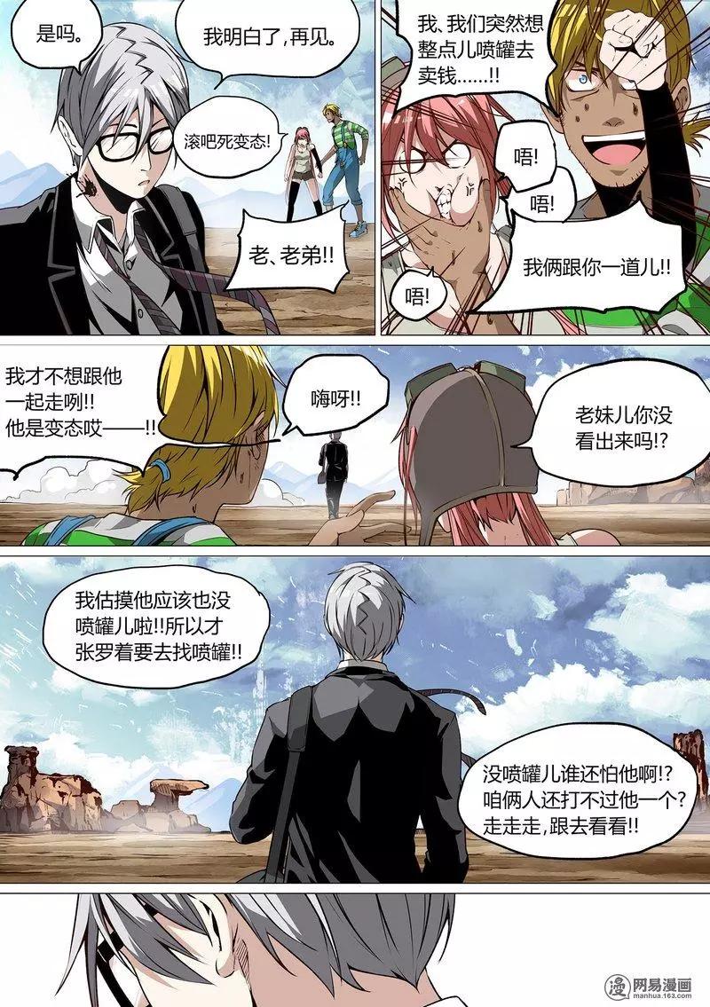 第 17 页