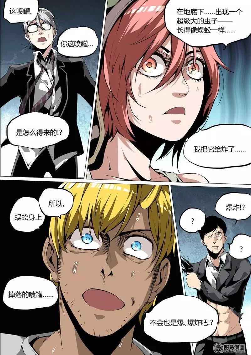 第 7 页