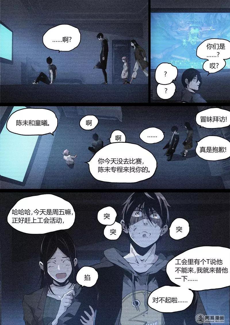 第 15 页