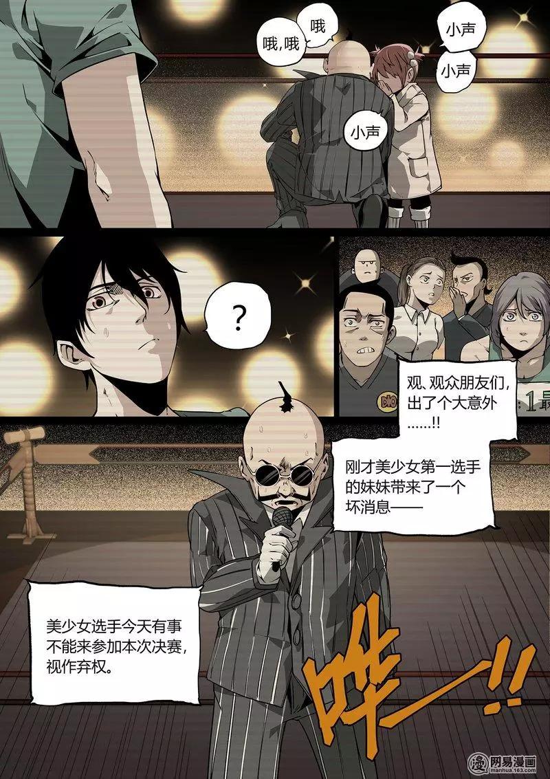 第 6 页