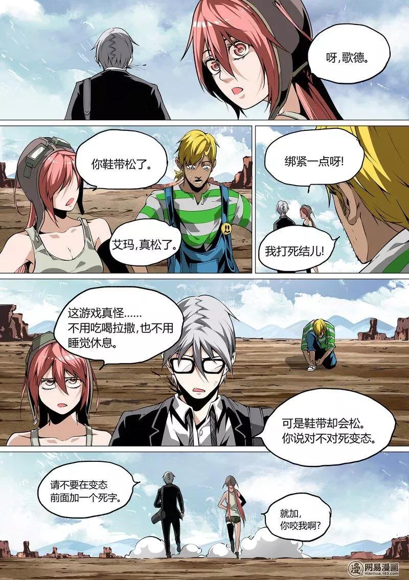 第 19 页