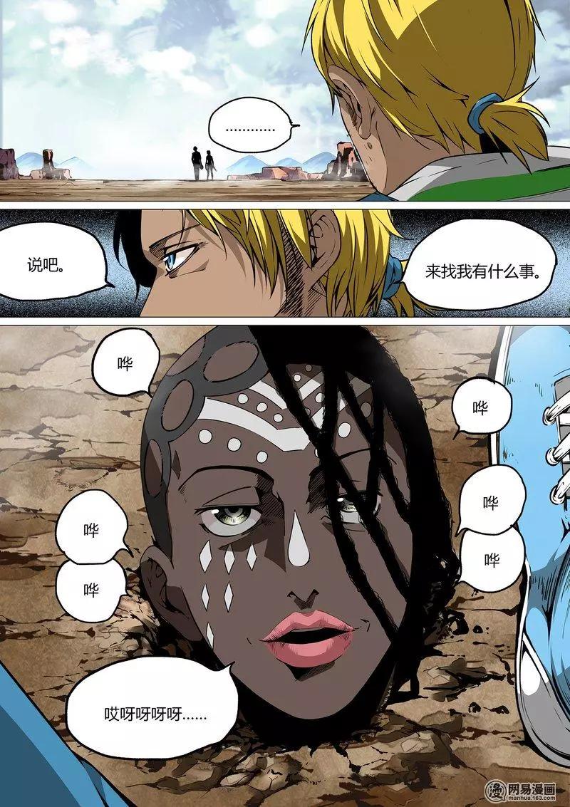 第 20 页