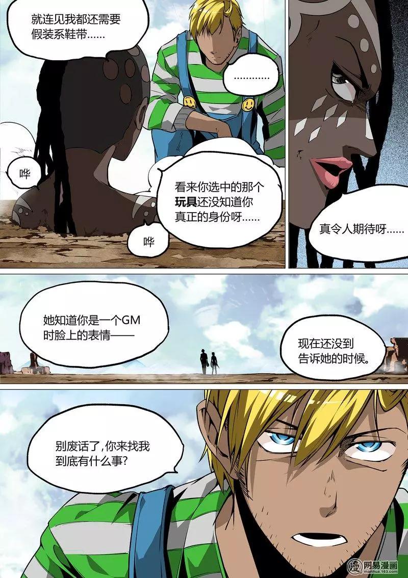 第 21 页