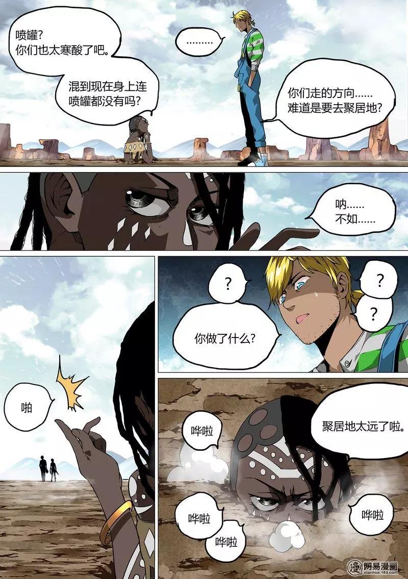第 23 页
