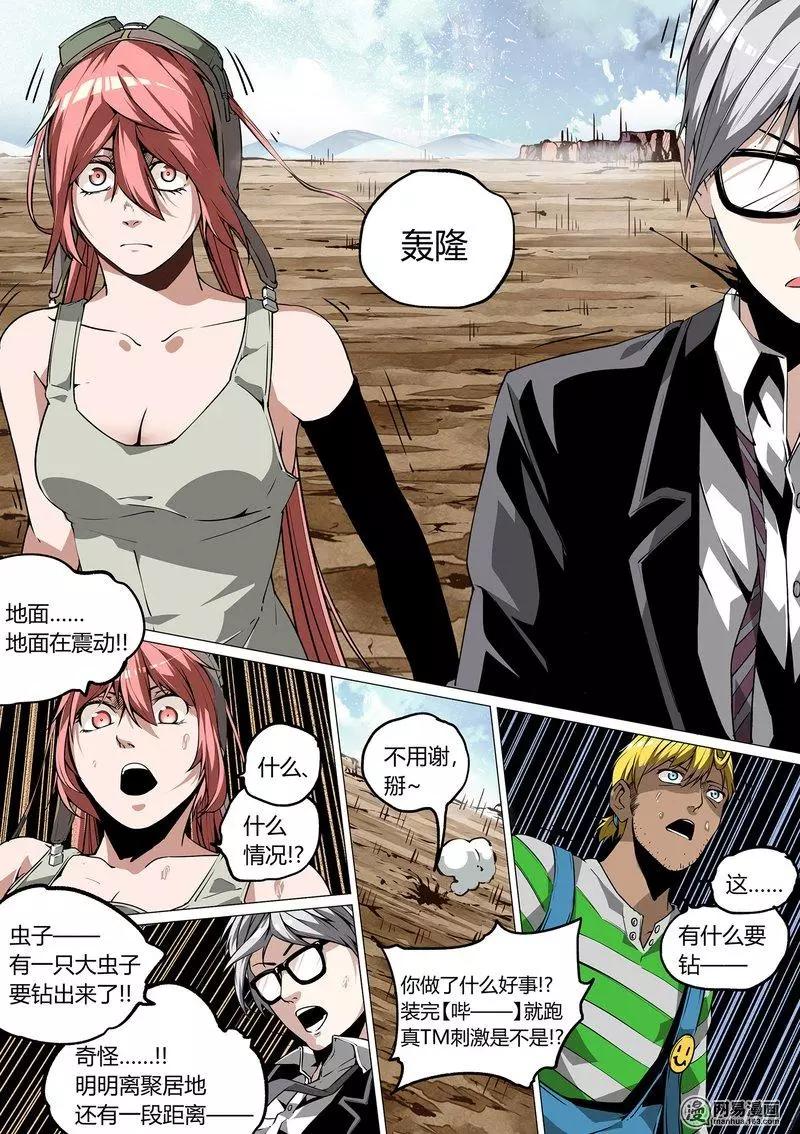 第 24 页