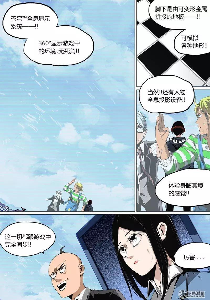 第 19 页