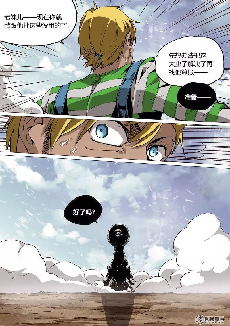 第 6 页