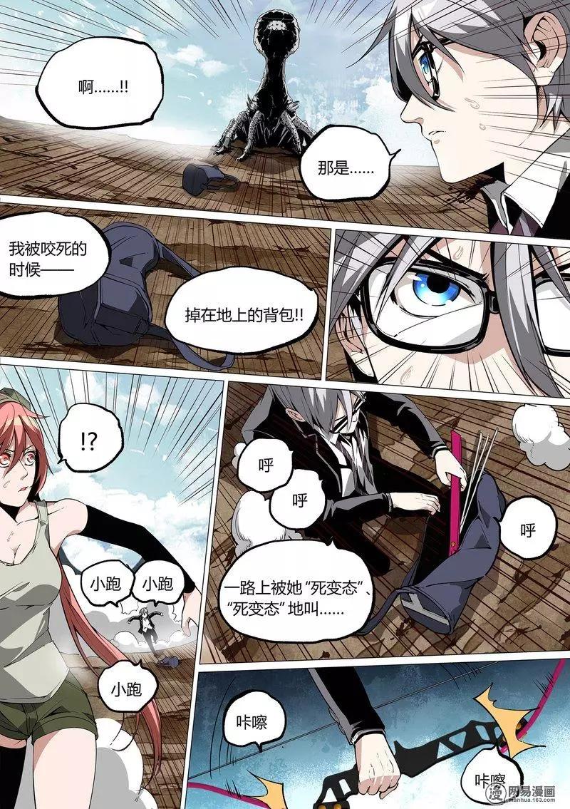 第 16 页