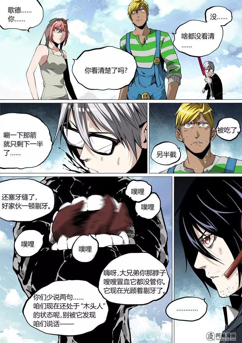 第 20 页