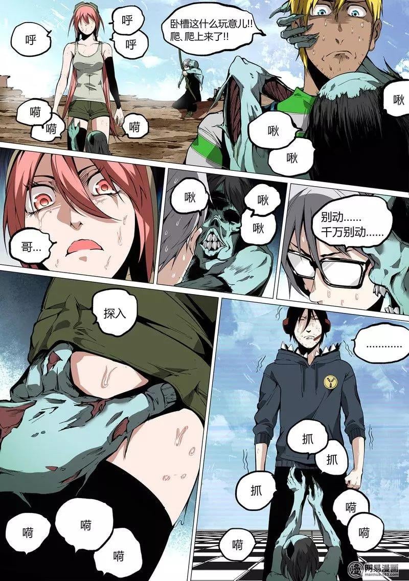 第 23 页