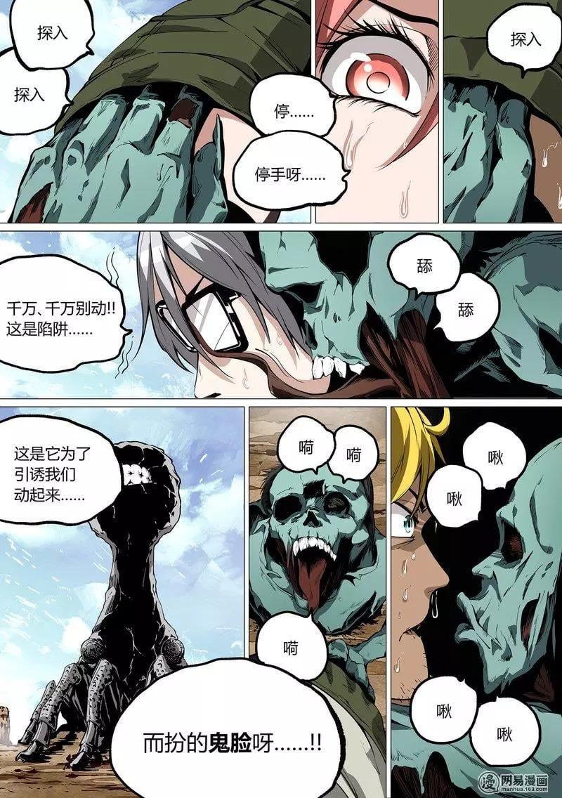 第 24 页