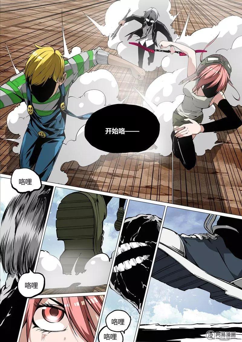 第 17 页
