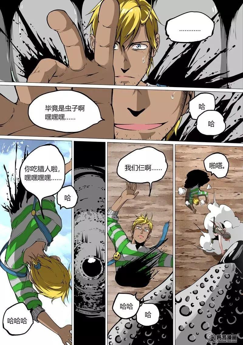 第 16 页