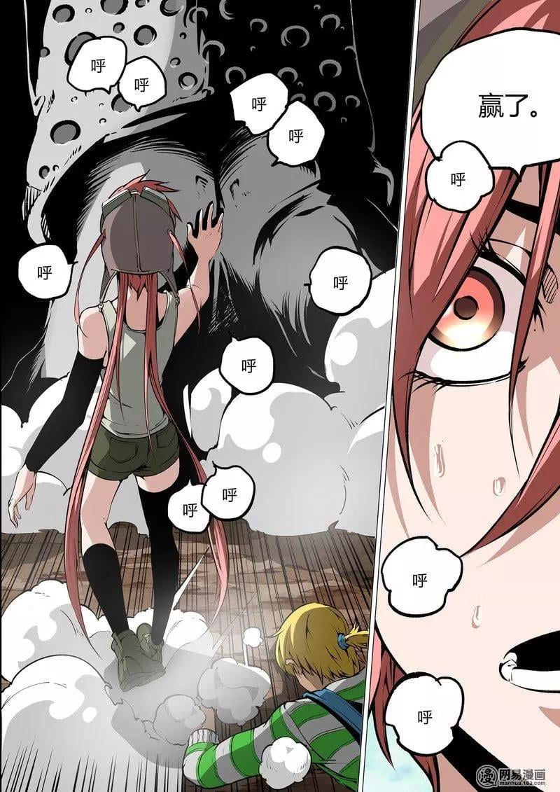 第 17 页