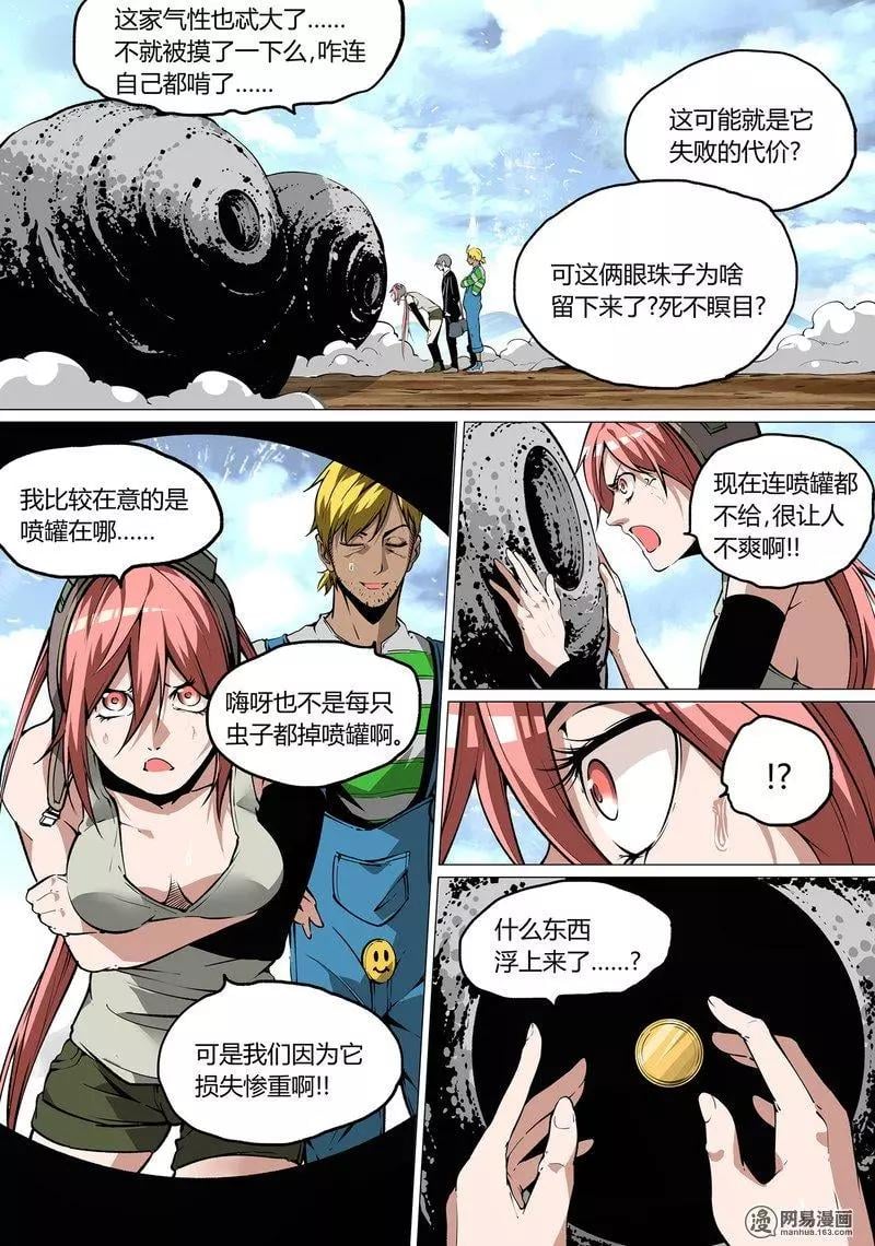 第 22 页