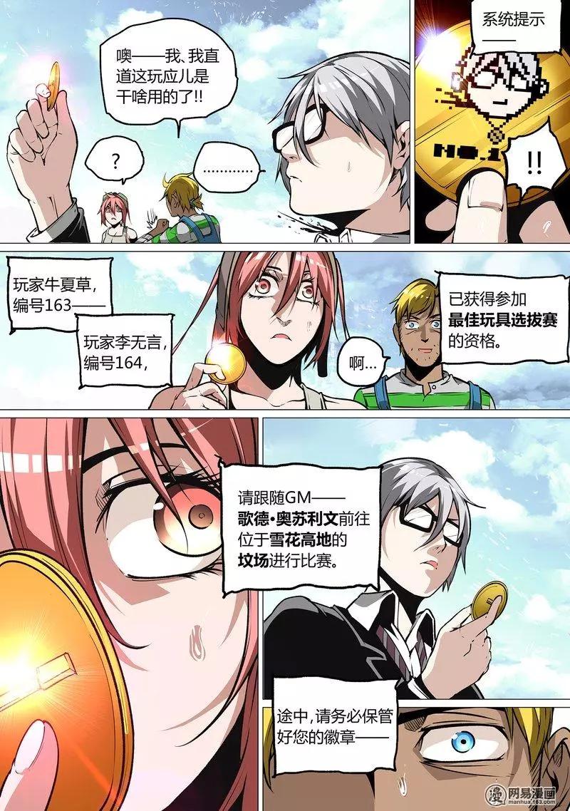 第 24 页