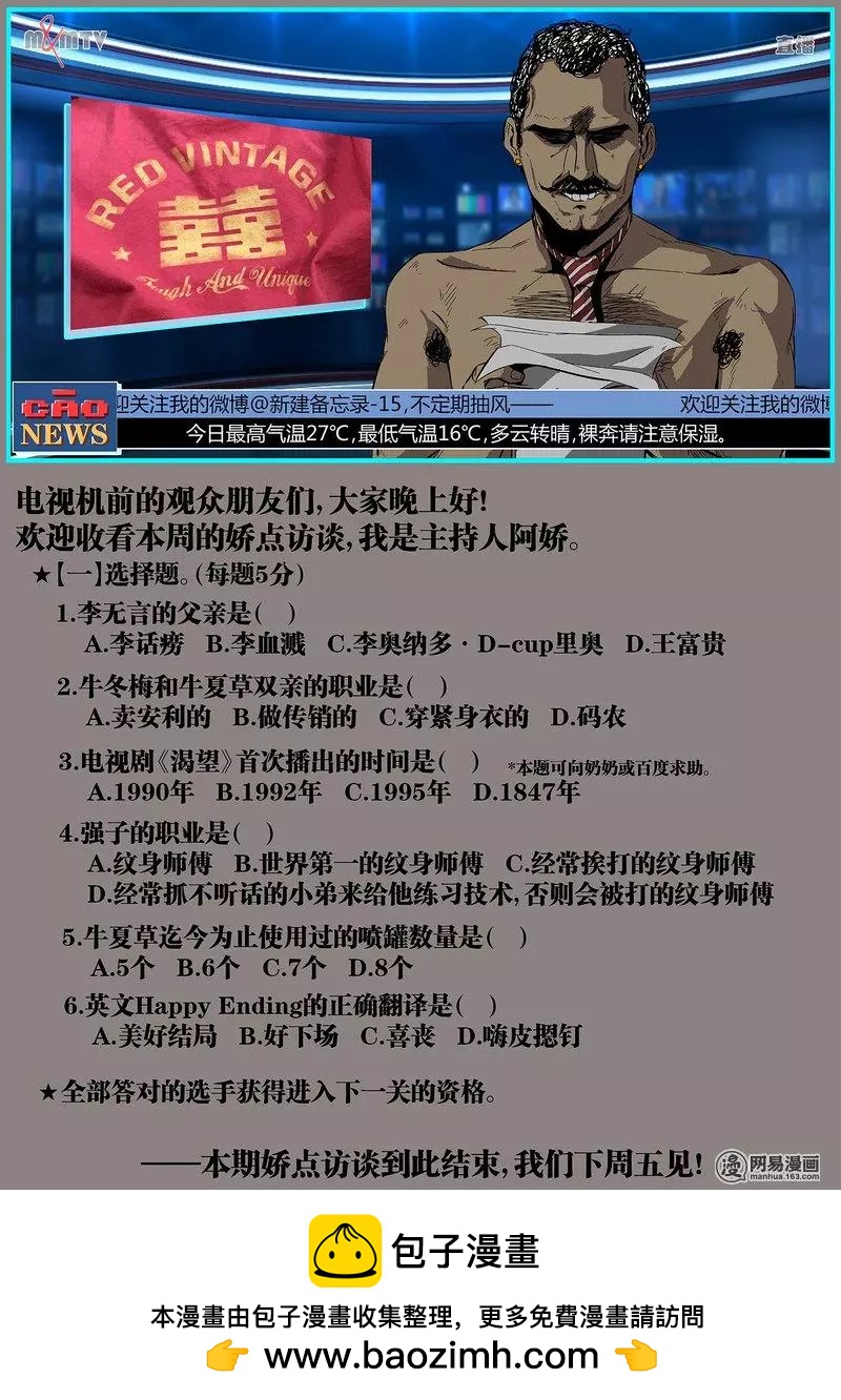 第 26 页