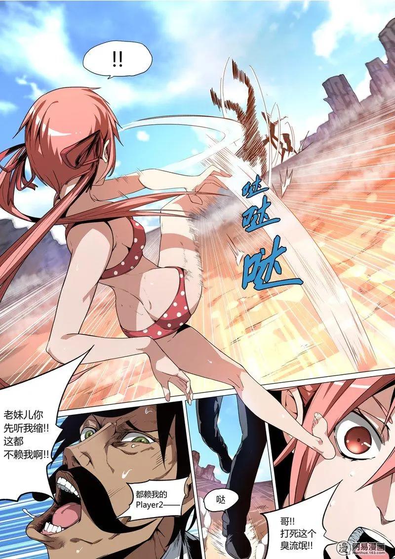 第 10 页