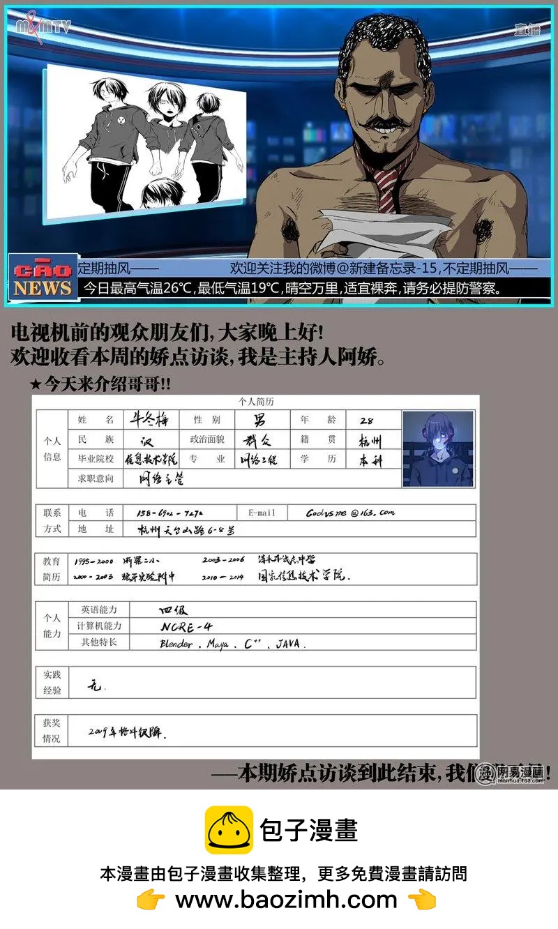 第 13 页
