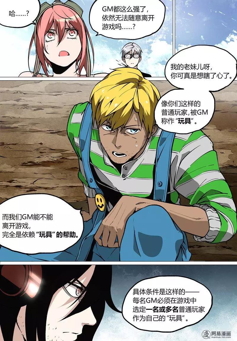 第 20 页