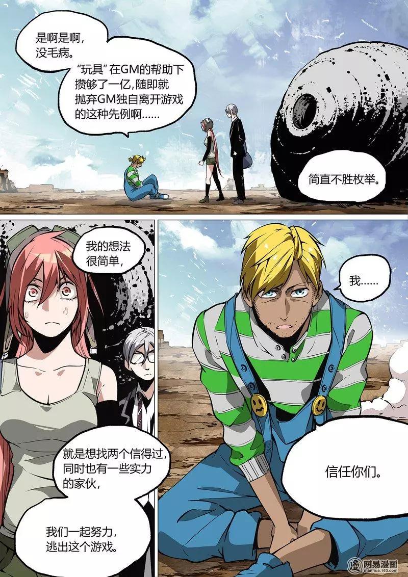 第 23 页