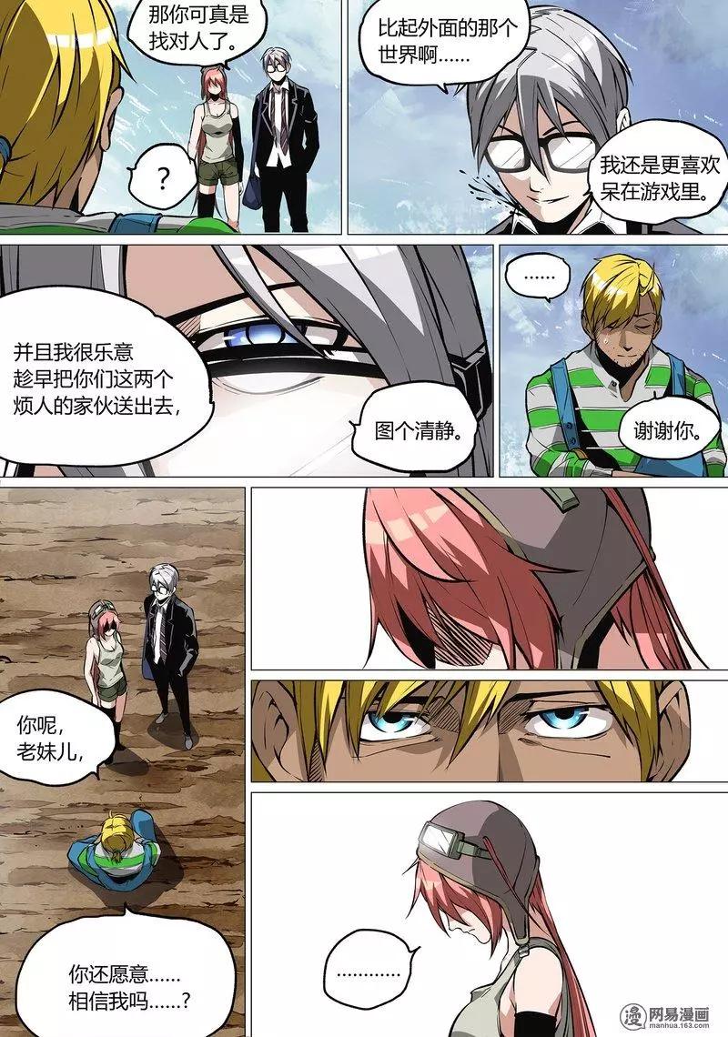第 24 页