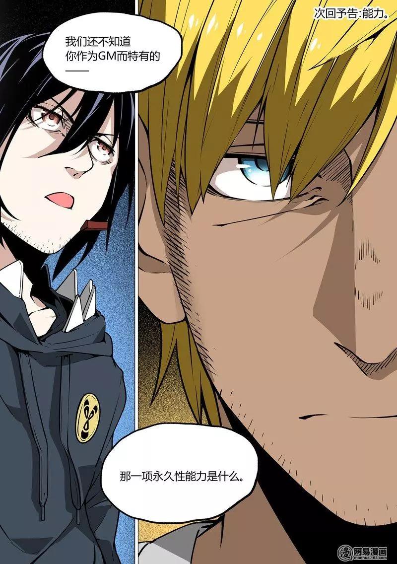 第 27 页