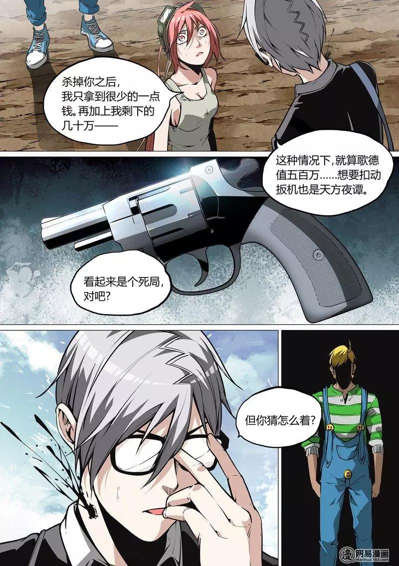 第 7 页
