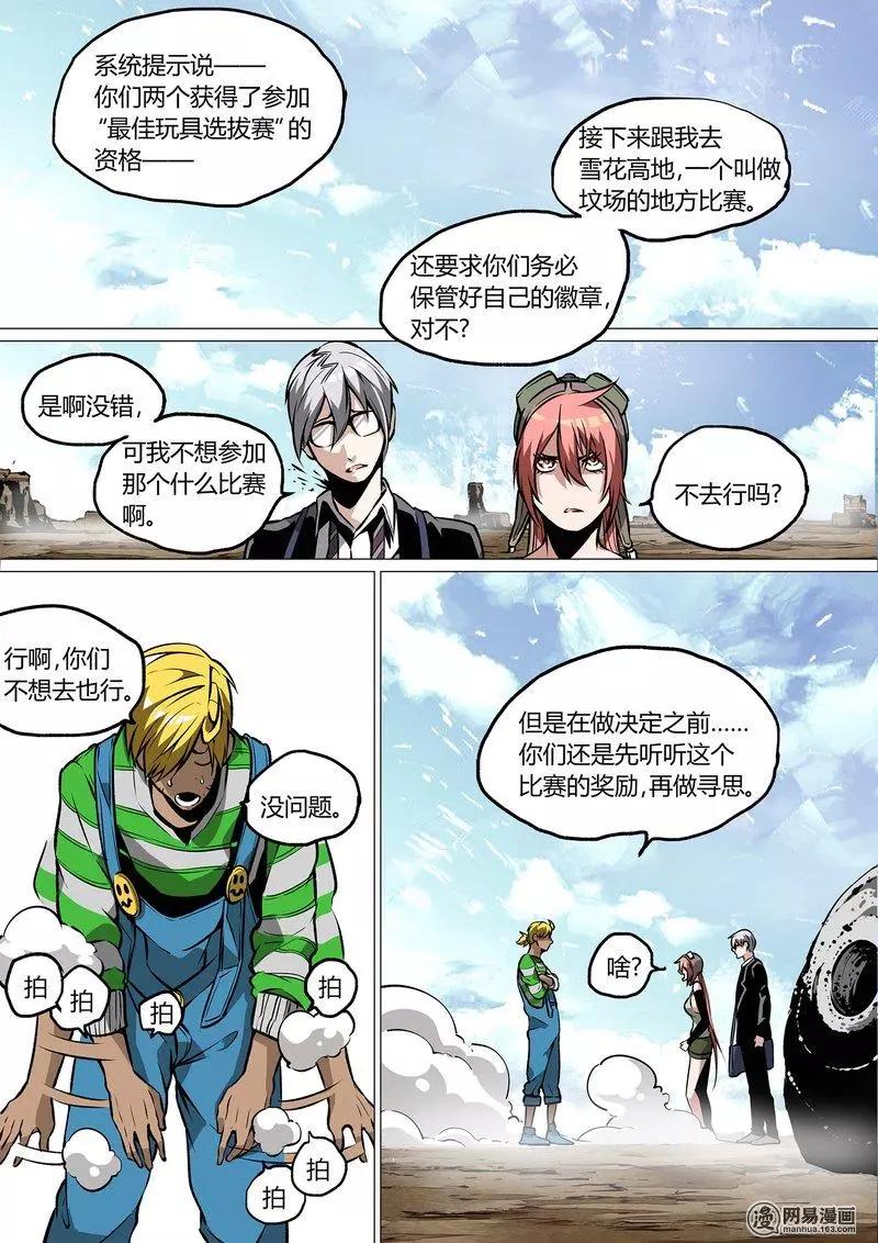 第 10 页