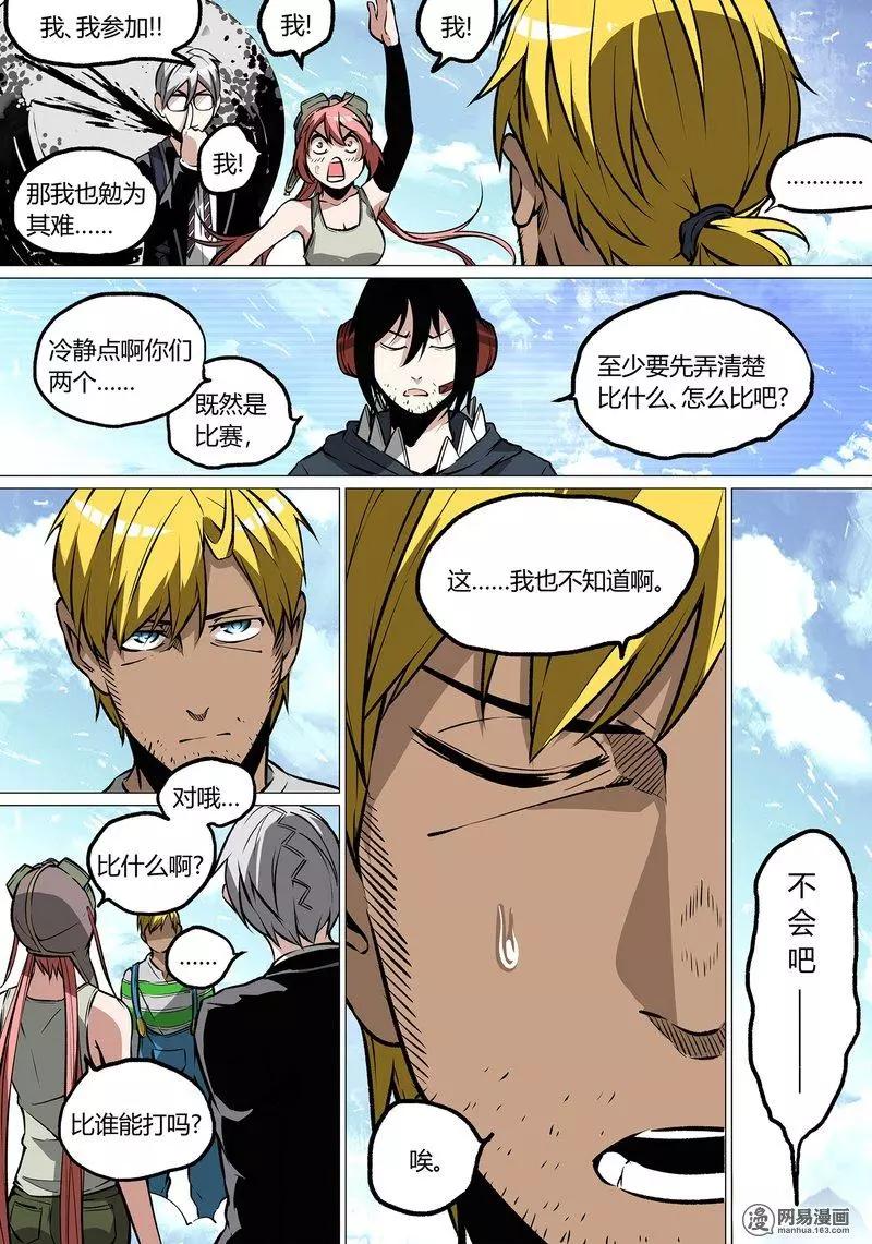 第 13 页