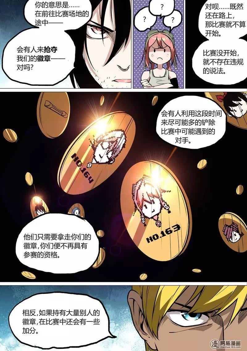 第 15 页