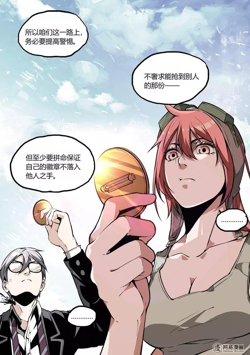 第 16 页