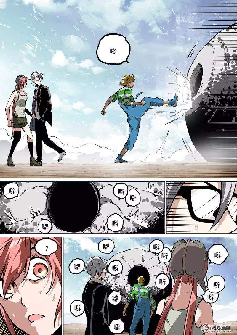 第 19 页