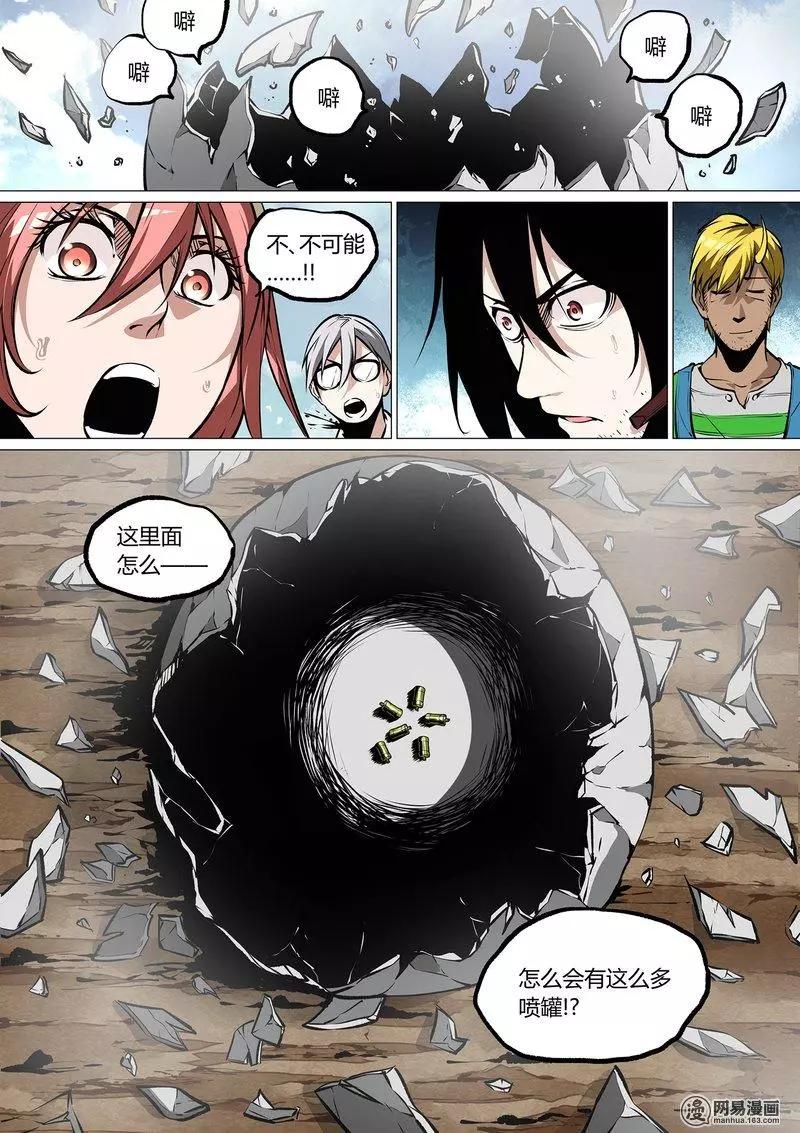 第 20 页