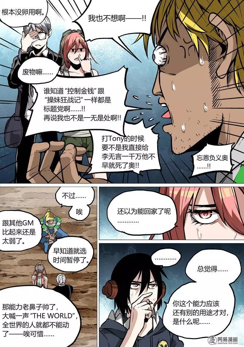第 8 页