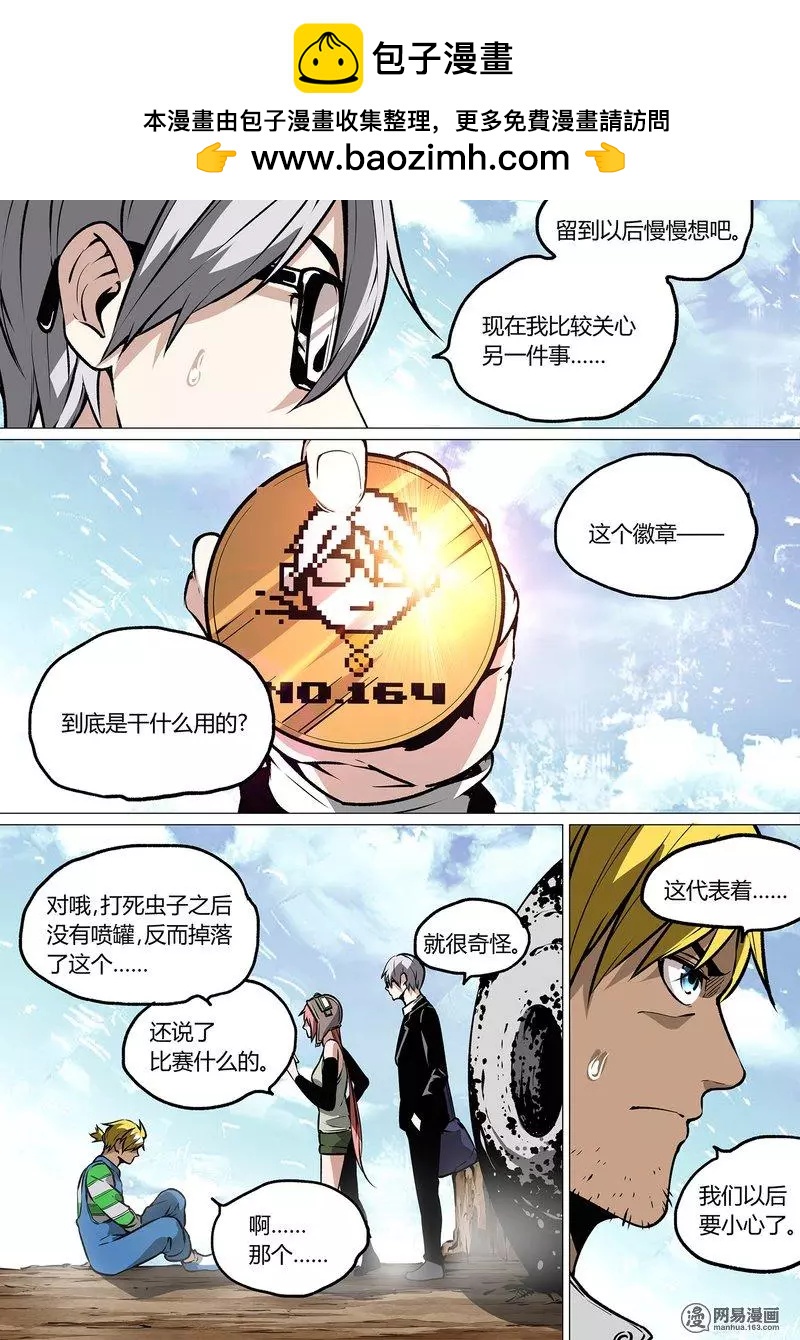 第 9 页